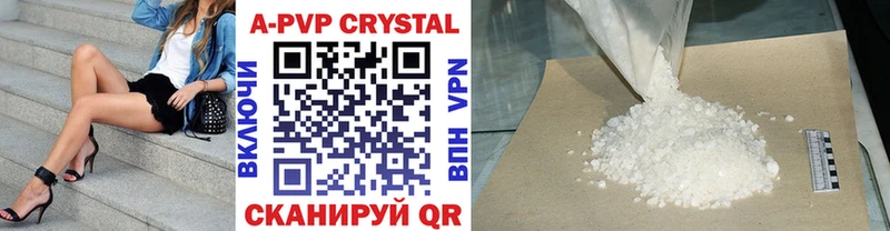 Купить где  Горбатов  Alpha PVP СК КРИС 