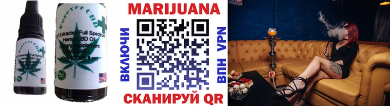 Cannafood конопля Горбатов
