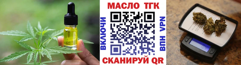 Canna-Cookies конопля  Купить закладки  Горбатов 