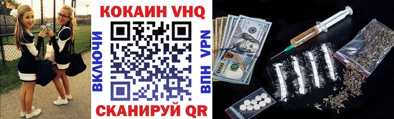КОКАИН 97%  Купить закладки  Горбатов 