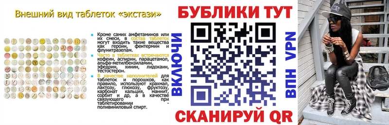 Ecstasy VHQ  Купить где  Горбатов 
