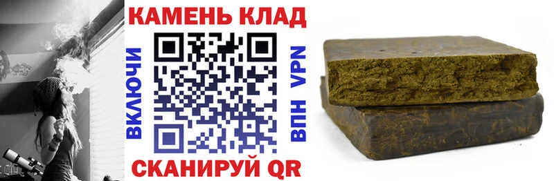 Гашиш гашик Горбатов