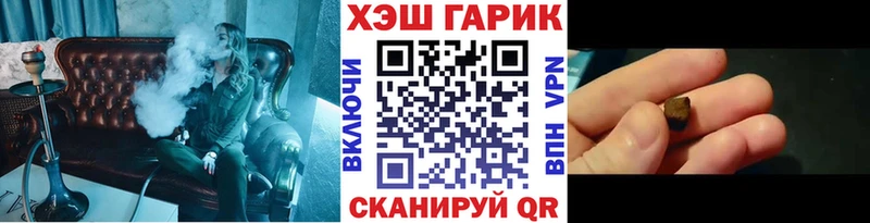ГАШ гашик  Купить  Горбатов 