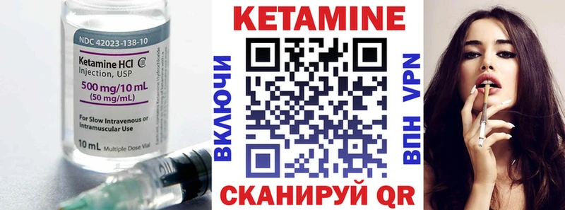 Кетамин ketamine  Купить где  Горбатов 