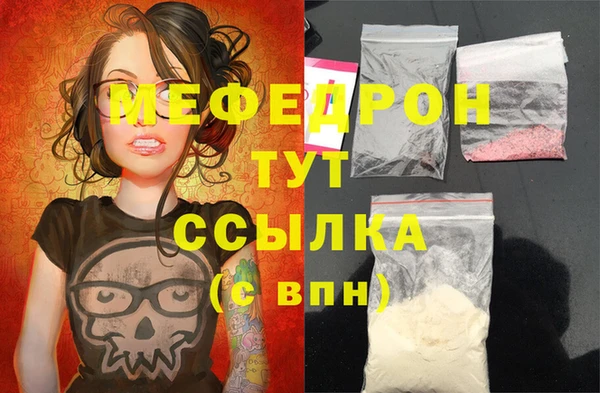 бутират Каменка