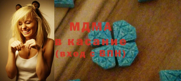 mdma Каменск-Шахтинский