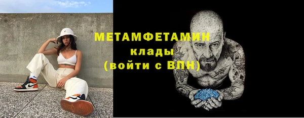 меф Каменногорск