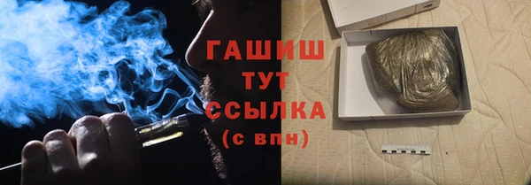 бутират Каменка