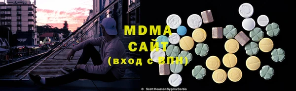 mdma Каменск-Шахтинский