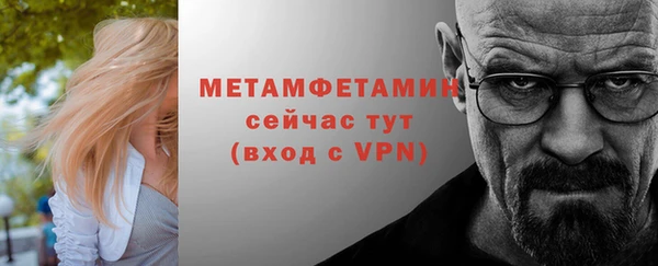 бутират Каменка