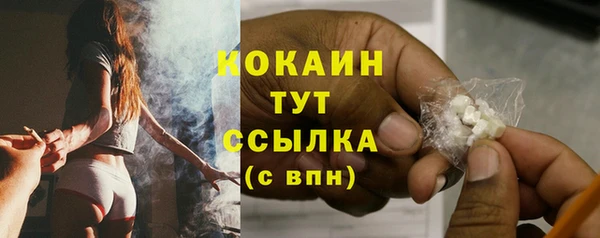 каннабис Карпинск