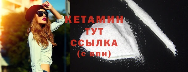 бутират Каменка