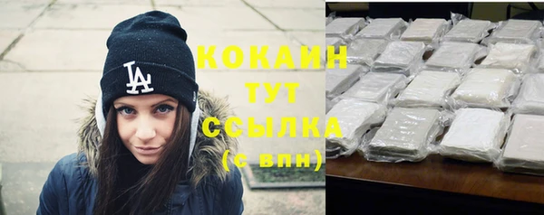 mdma Каменск-Шахтинский