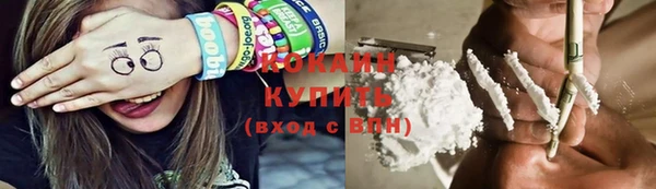 меф Каменногорск