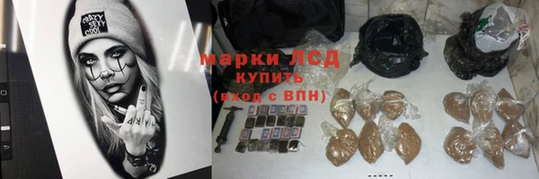 mdma Каменск-Шахтинский