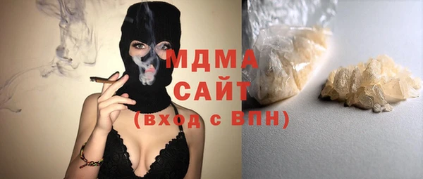 mdma Каменск-Шахтинский