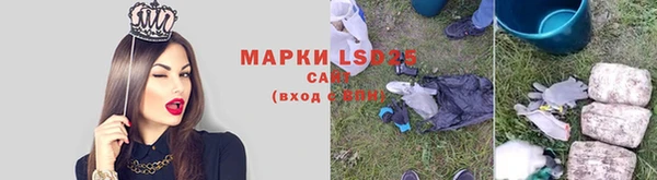 меф Каменногорск