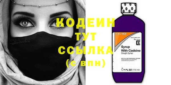 бутират Каменка