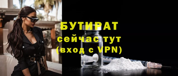 меф Каменногорск