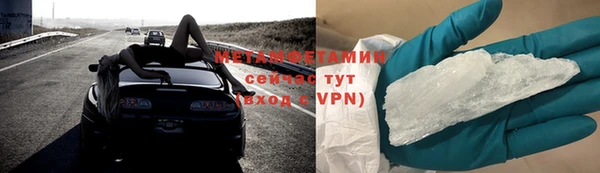 mdma Каменск-Шахтинский
