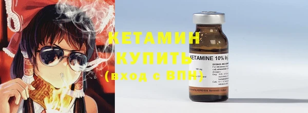 бутират Каменка