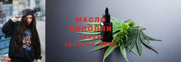 меф Каменногорск