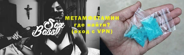 бутират Каменка
