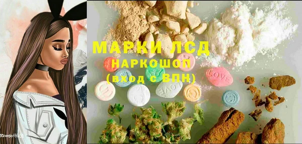mdma Каменск-Шахтинский
