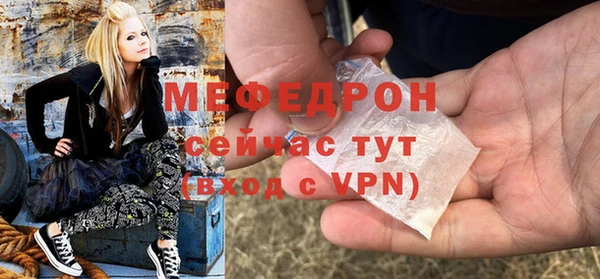 mdma Каменск-Шахтинский