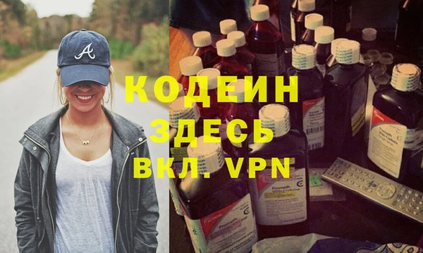 бутират Каменка