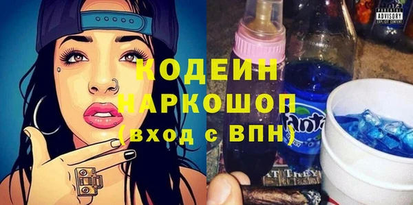 меф Каменногорск