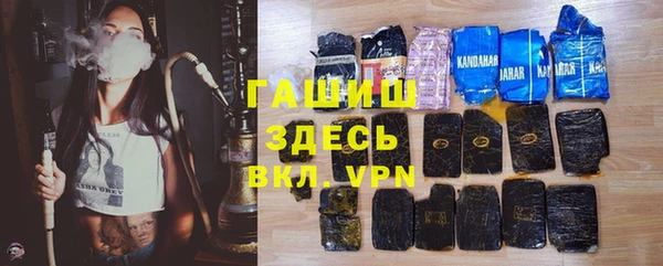 бутират Каменка