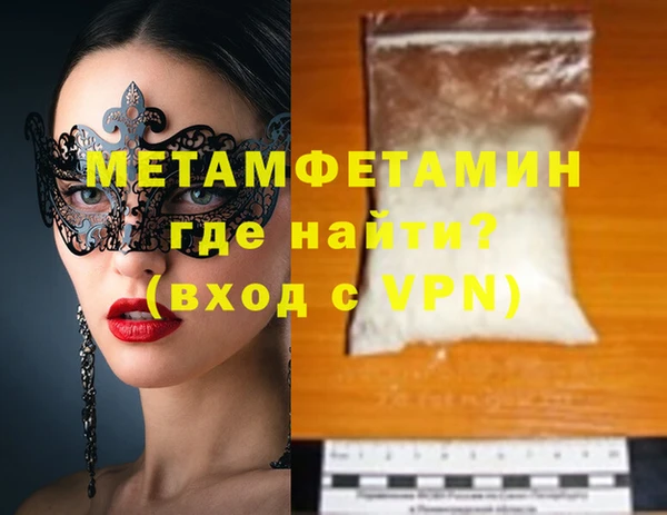 mdma Каменск-Шахтинский