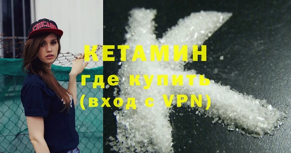 mdma Касимов