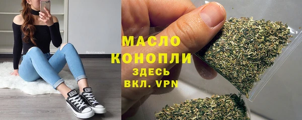 mdma Каменск-Шахтинский