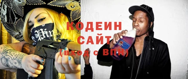 бутират Каменка
