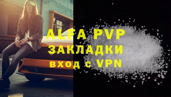 mdma Каменск-Шахтинский