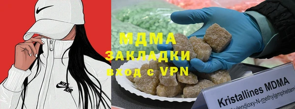 меф Каменногорск