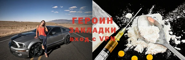 меф Каменногорск