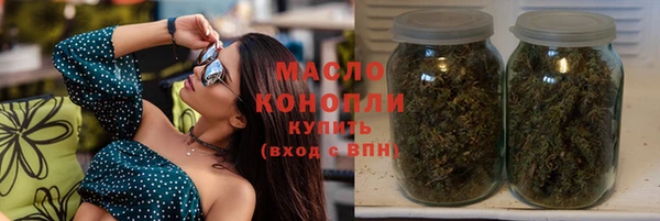 бутират Каменка
