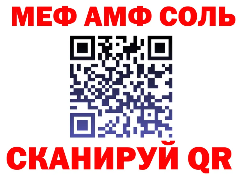 ТГК концентрат ONION это mega Горбатов