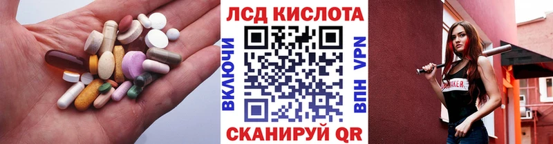 LSD-25 экстази ecstasy  Купить где  Горбатов 