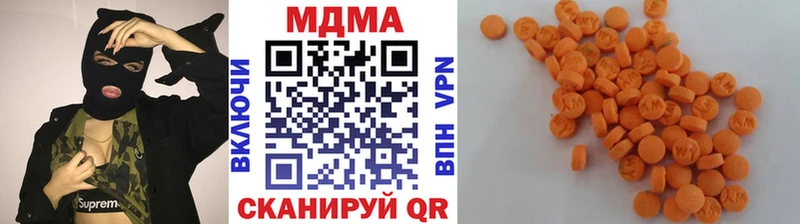 MDMA кристаллы  Купить  Горбатов 