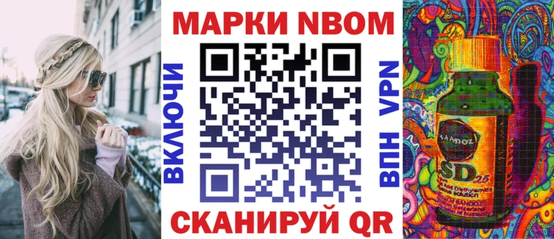 Купить  Горбатов  Наркотические марки 1,5мг 
