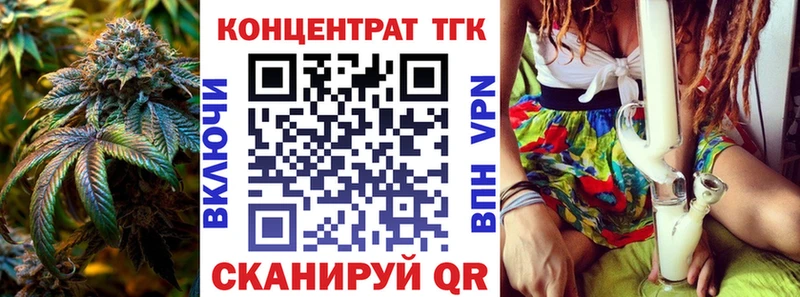 Купить закладки  Горбатов  Дистиллят ТГК гашишное масло 