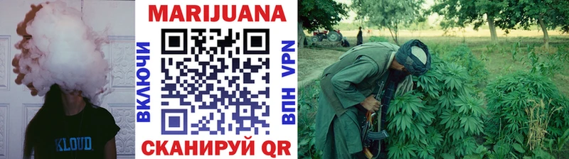 Купить закладки  Горбатов  Марихуана VHQ 